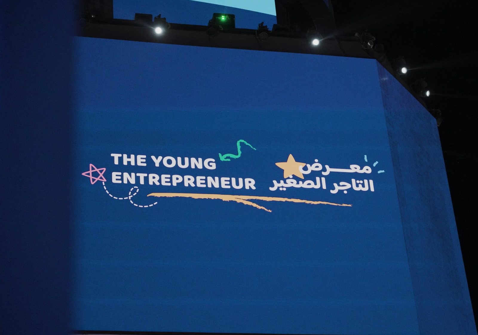 Ministry of Education Shaping Youth Innovation event in Abu Dhabi