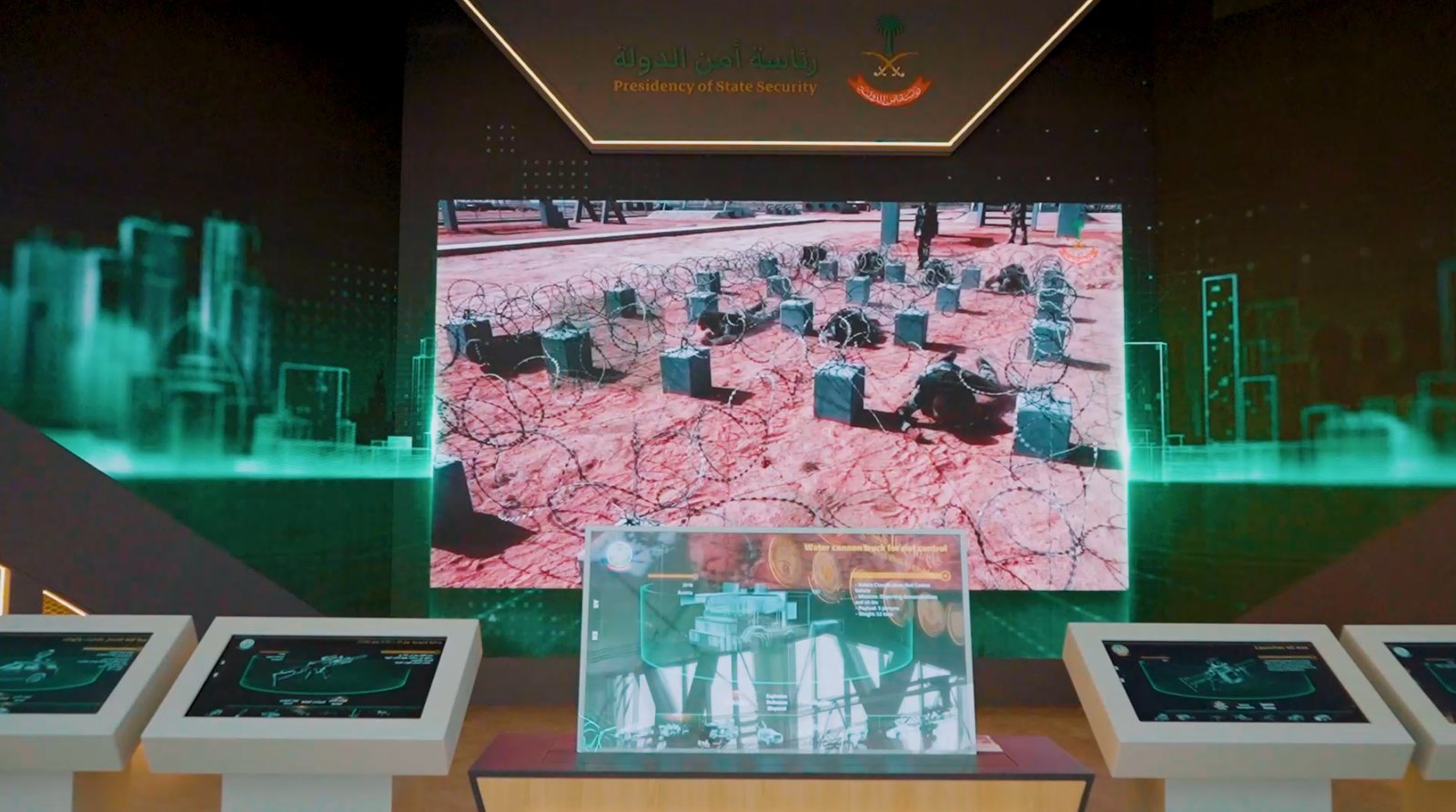 Presidency of State Security at WDS 2024