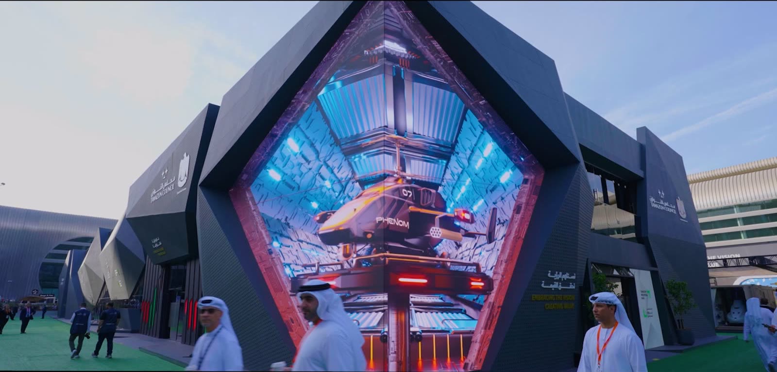 TAWAZUN anamorphic entrance at IDEX 2023